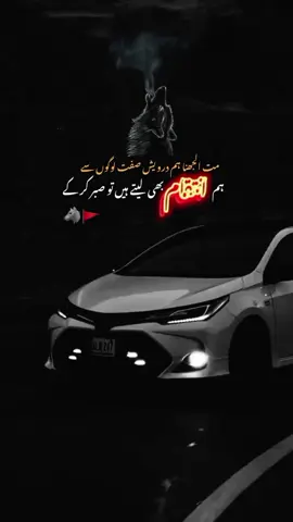 #🔥☠️  #foryou #viral #viralvideo #foryoupageofficiall @TikTok @tiktok creators 