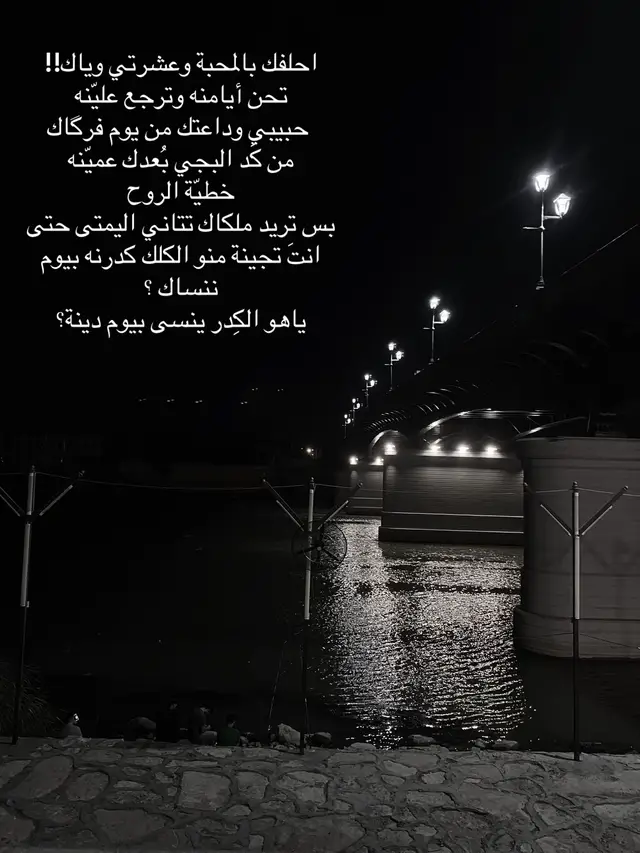 #محمدعبدالجبار_اغاني #fyp #ترند #explore #🇮🇶 