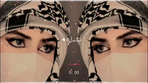 #تصميم_فيديوهات🎶🎤🎬 #اكسبلور #العراق #تصميم #الشعب_الصيني_ماله_حل😂😂 