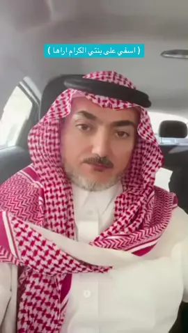 #trending #trend #الشغب_الصيني_مال_حال😂😂 #السعودية #اتشرف_بالجميع #foryou #اكسبلور #شعر 