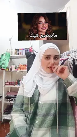 عمولا منشن للاميرة ❤️‍🩹❤️‍🩹#m #viral #مشاهير_تيك_توك #اكسبلور #احبكم_يا_احلى_متابعين 