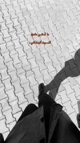 يارب 🙏 #⭐️ #وزارة_الداخلية #explore #المعهد_العالي_للتطوير_الامني 
