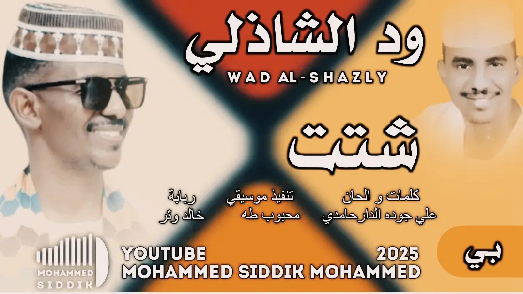 #الشعب_الصيني_ماله_حل😂✌️ 