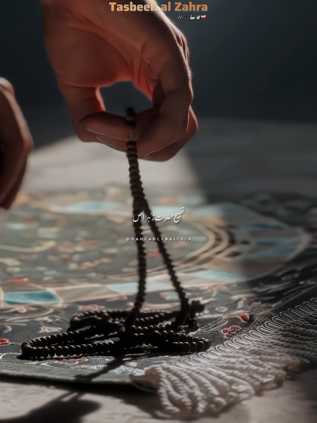 Tasbeeh Hazrat Fatima Zahra (sa) ❤️📿 . . . . . #shabejummah #yafatima #ahlulbayt #foryoupage❤️❤️ #fyp 