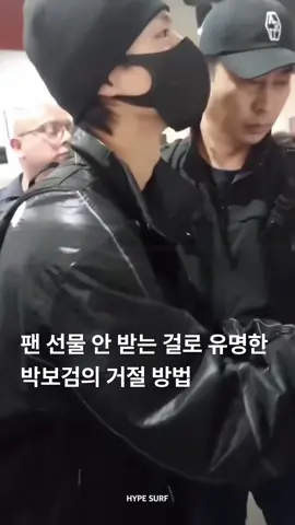 선물 거절 당해도 팬은 평생 잊지 못할 순간 박보검(@bogummy)은  팬미팅 일정을 위해 공항을 찾았습니다. 특히 한 팬의 꽃 선물을 정중하게 거절하는 장면이 화제를 모았는데요. 평소 팬들을 위해 선물을 받지 않는 걸로 유명한 박보검은, 팬이 건네준 꽃다발을 사진으로만 남긴 후 싸인을 적어서 다시 팬에게 돌려주었습니다. 팬의 사랑과 정성을 받아주면서 또 서운해 하지 않도록 감동적인 모습을 보여줬는데요. 정말 매너 있는 스타의 모습입니다. 특히 이날 박보검은 노스페이스(@thenorthface)의 자켓을 입었습니다. ✸노스페이스 화이트 라벨 노벨티 올레마 자켓 블랙 💲KREAM 즉시 구매가 182,000원 🧚🏻‍♀️ | Editor. F 📷 | Youtube. 뉴스엔         X. gummyblue_ #박보검 #노스페이스 #바람막이 #자켓 