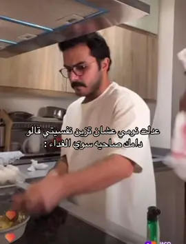 #اكسبلور #سلطان_بن_نايف #fyp 