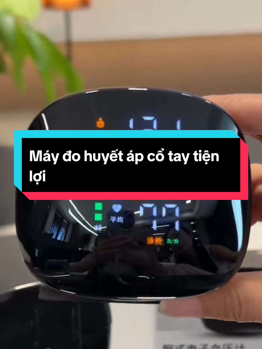 Máy đo huyết áp cổ tay tiện lợi#maydohuyetap #maydohuyetapdientu #maydohuyetapcotay #maydohuyetaptainha #dohuyetaptudong 