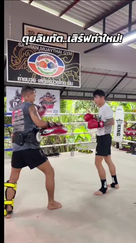 သွေးလင်းထက်ရဲ့အကွက်ကတော့ရှယ်မိုက်နေပီဗျို့ လွတ်အောင်ရှောင်နော် ဆန်အေ👇👇#fyp #One #follower #foryoupage #foryou @ONE Championship 