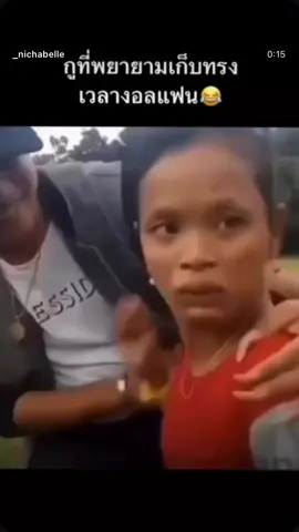 ไม่รักไม่ต้อง 🙄