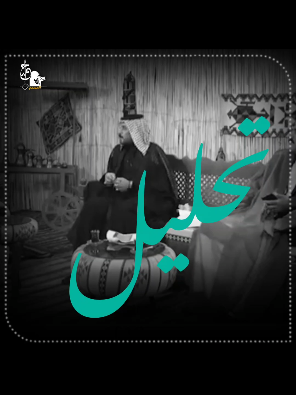 @الشاعر سيد علي العوادي  #حط_لايك👍_وسوي_متابعه_ #وسوي_اعادة_نشر_للاخرين #سوي_حركة_اكسبلاور_ #وكلكم_مبرين_الذمه #اخذو_اي_مقطع_يعجبكم_