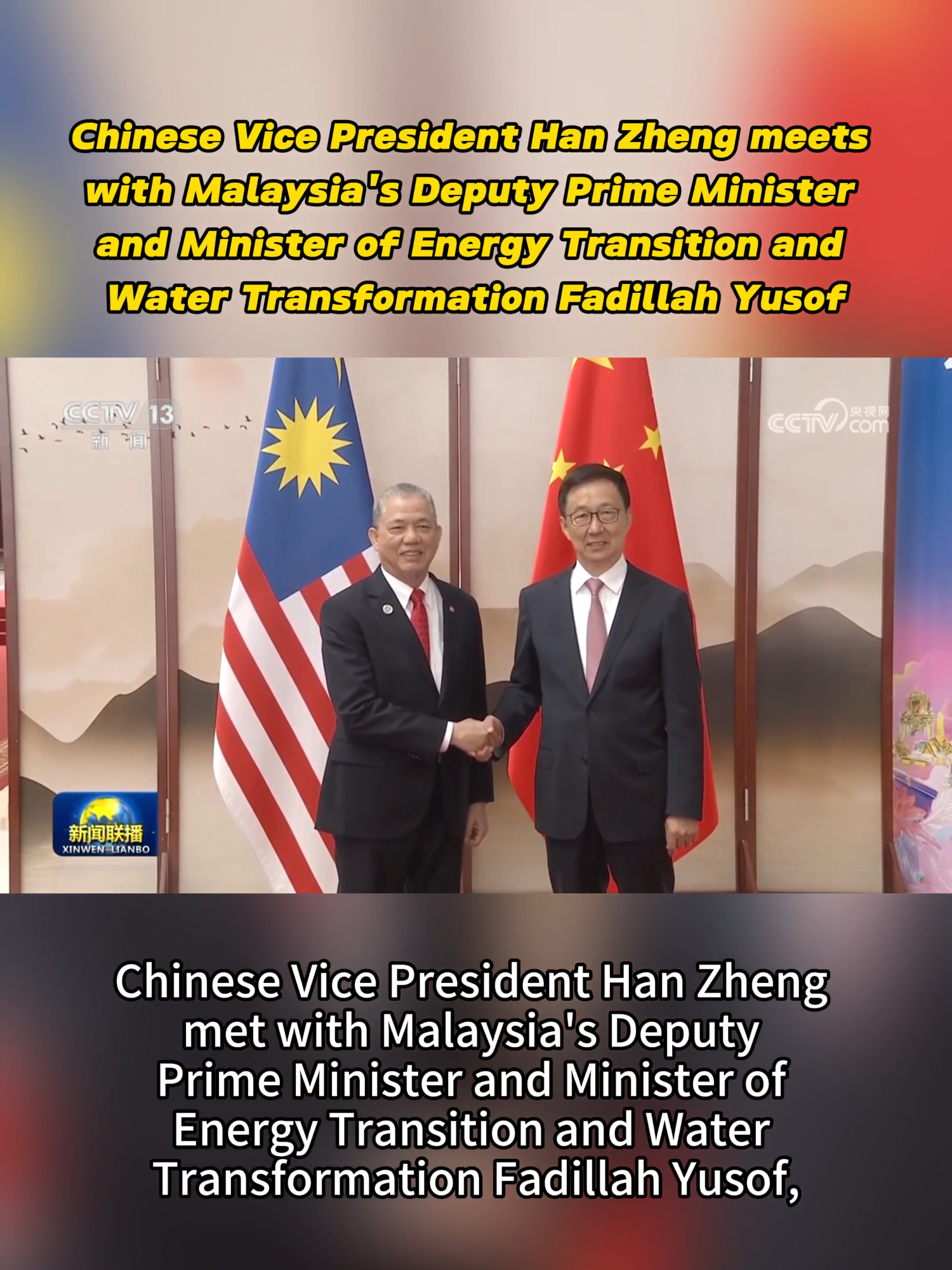 #china #malaysia #hanzheng#fadillahyusof