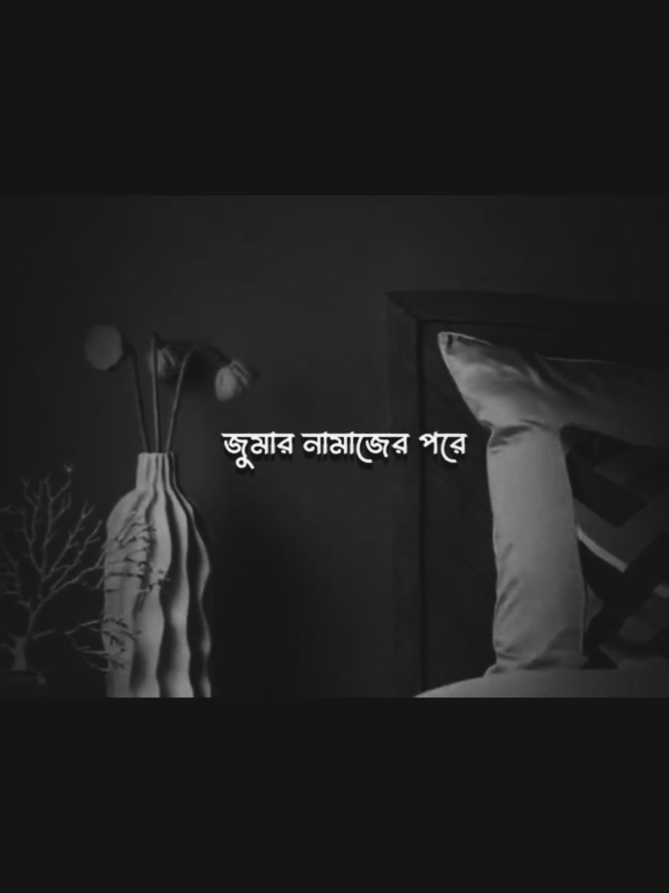 #ইসলামিক_ভিডিও_🤲🕋🤲 #ভালো_লাগলে_সবাই_লাইক_কমেন্ট_শিয়ার_করে_দিবেন। #forყoᥙ #fყρシ #tιktok 