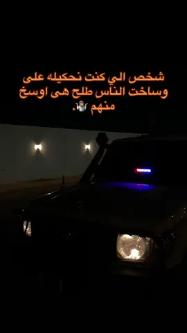 #طرابلس_ليبيا🇱🇾 #حيالاندلس❤🇱🇾#fy #تفاعلكم #اكسبلور 