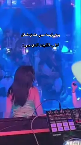 #اكسبلور #اغوى_كويتيين🇰🇼 #الشعب_الصيني_ماله_حل😂😂 #foryou 