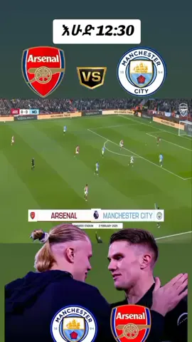A.R.S.E.N.A.L 🔴⚪✅ 🚨 Arsenal vs Man City 😱🥶#ceretarsarchnigte #fypp  #arsenalfc #arsenalfc #fypp 