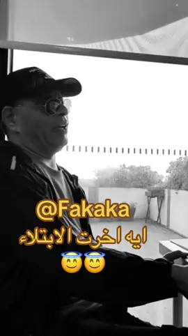 Prince Oba #ضحك #كوميدي #كوميديا #الشعب_الصيني_ماله_حل😂😂 #ضحك 