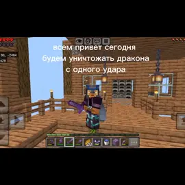смог #rge #майнкрафт #bedrockminecraft #ркомендации #ркомендации 