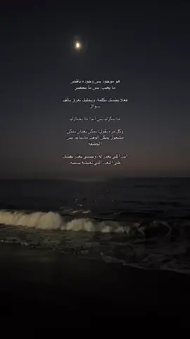 #هواجيس #اكسبلور #fffffffffffyyyyyyyyyyypppppppppppp #viral 