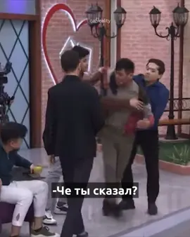 Камалладин🥹 #qazreality#qoslike#1bolayiq#кослайк#бірболайық