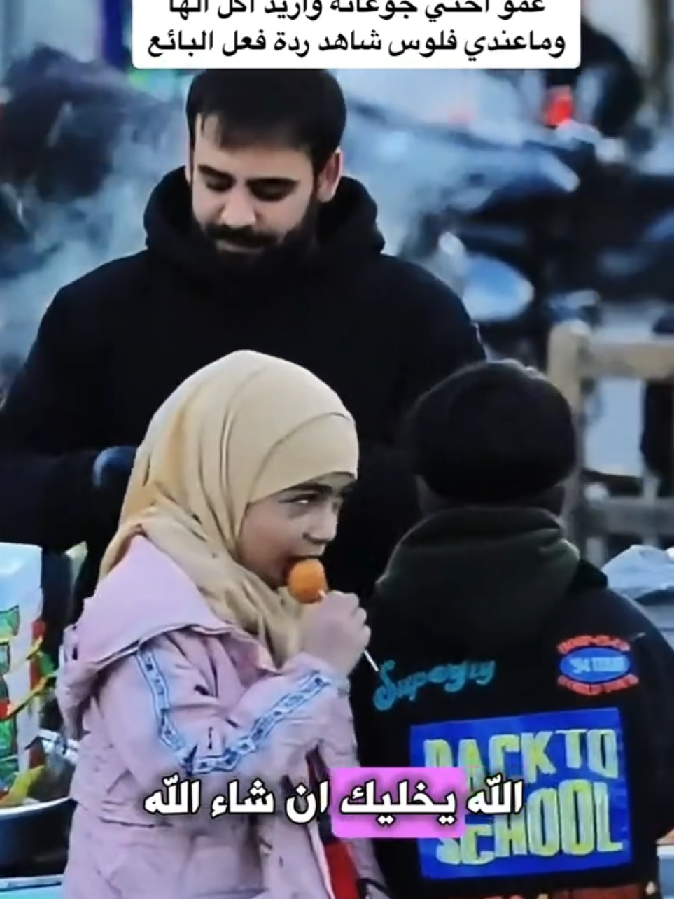 تجربة اجتماعية عراقية #ابونوف_الخلقي #متابعة #لايك #اكسبلور #ترند 