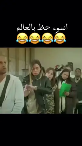 #اضحك #لبنان_طرابلس #creatorsearchinsights #fy #لبنان🇱🇧 