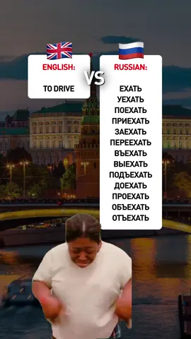 Запомните! Один глагол — десятки значений! Смотрите, как всего один префикс полностью меняет смысл слова: ехать → поехать → приехать → заехать… и так до бесконечности 😅 — Ехать – to go (by vehicle), to ride, to drive — Уехать – to leave, depart (by vehicle) — Поехать – to set off, start going (by vehicle) — Приехать – to arrive (by vehicle) — Заехать – to stop by, drop in (by vehicle) — Переехать – to move across / relocate; also “to run over” — Въехать – to enter, drive into — Выехать – to drive out, leave (by vehicle) — Подъехать – to drive up, approach (by vehicle) — Доехать – to reach, get to (by vehicle) — Проехать – to pass by, drive through, travel a distance — Объехать – to drive around, bypass (by vehicle) — Отъехать – to drive a short distance away, to drive off Такие глаголы движения часто сбивают с толку даже тех, кто уже уверенно говорит на русском. 📌 Сохраните этот пост, чтобы не потерять разбор, и подпишитесь — впереди ещё больше простых объяснений сложных тем! #англ #английский #репетитор #новости #важно 