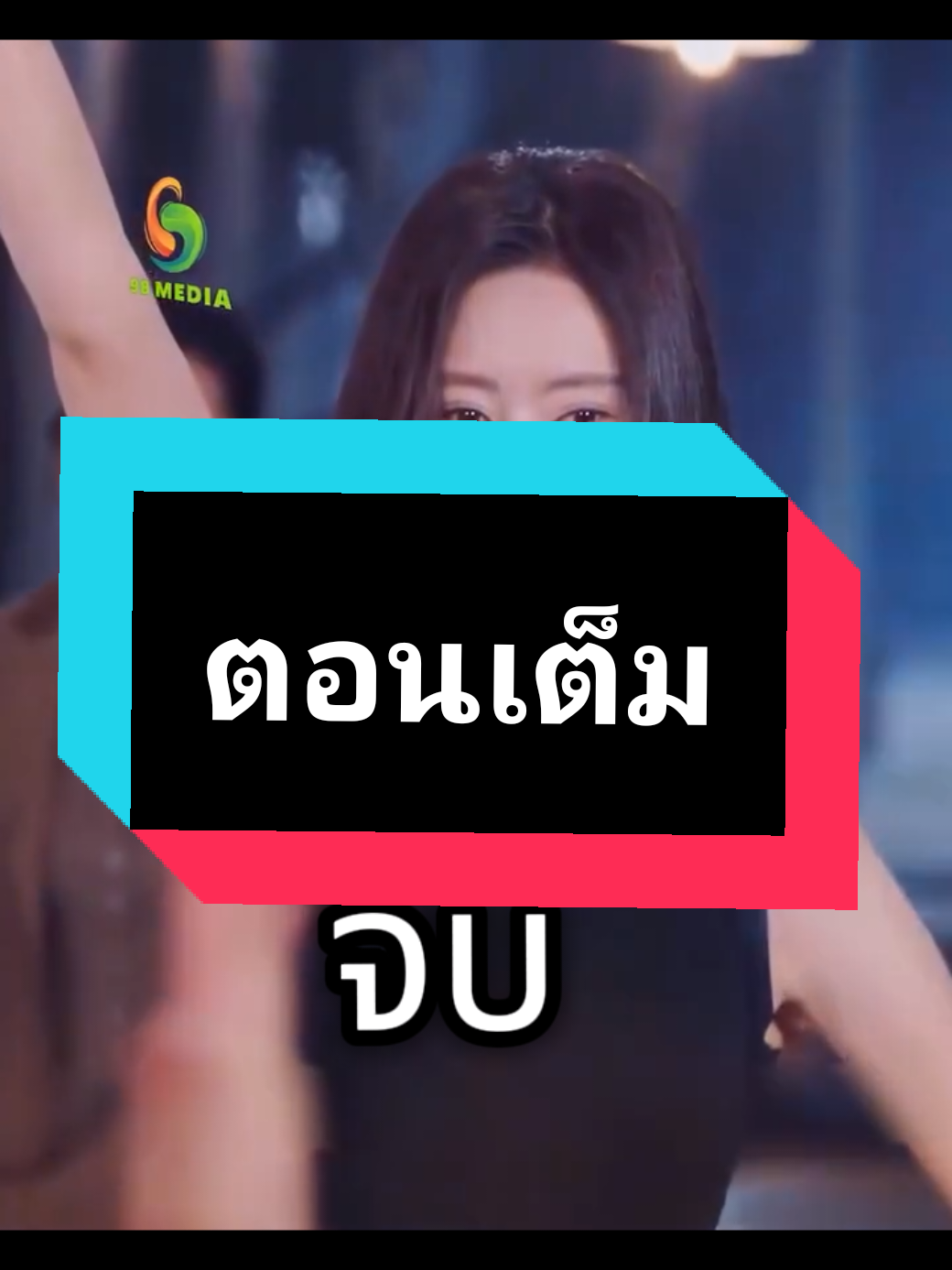 (ตอนเต็ม) แม่เป็นห่วงว่าลูกสาวที่เพิ่งเข้ามหาวิทยาลัยจะ ถูกคนไม่ดีรังแกจึงตั้งใจทำเข็มขัดวิเศษให้ลูกสาว#ซีรีย์v1 