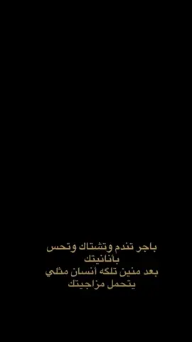 كولش مشتاقتله🥺💔