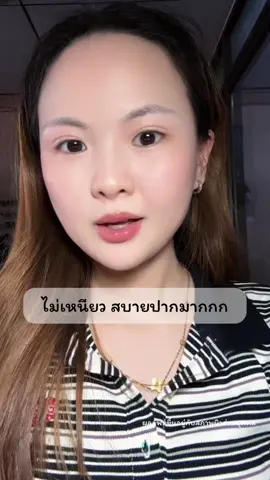 ไม่เหนียวปาก สบายปากมาก #กลอรี่คอลลาเจนแม็กซ์โดส #กลอรี่คอลลาเจน1MaxDoseเท่ากับ1Drip #กลอรี่คอลลาเจนเกรดพรีเมี่ยมเข้มข้น30เท่า #Glorycollagen