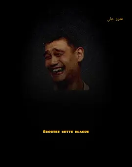 #نكته #😂😂😂😂😂😂 #اكسبلور_فولو #عمرو_علي#تصميمى 