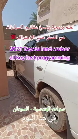 #في هذا اليوم