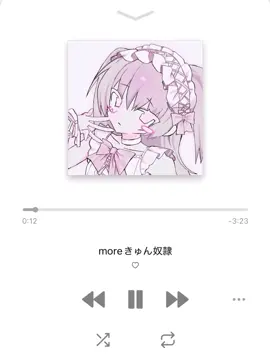 サンクラにfullあげました♡ #moreきゅん奴隷 #cover #歌ってみた #soundcloud #地雷