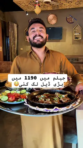 Jhelum walo k liay 1190 ma half karahi,6 roti,+raita salaad aur grill fish pe bhi deal hasil kren😳#foryоu #viralvideos #karahi #fish #jhelum @Food Village @Muhammad Shayan Butt 