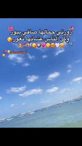 Ig: roaa_lover1 تعالوا انستا  #foryoupage #foryou #viral #fyp #roaa_lover 