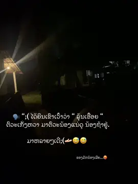 #ມາຕົວະນ້ອງແນ່🫴🏻😚🍼🥵