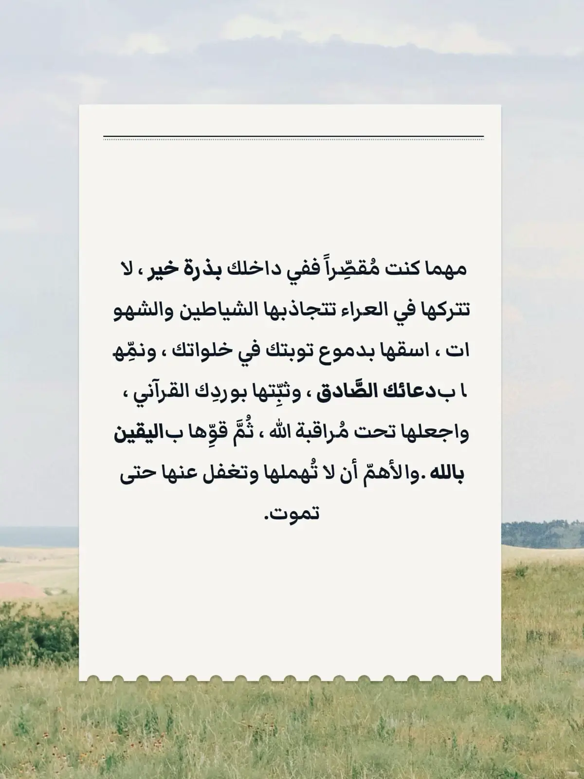 #مركز_الداء_والدواء_للطب_العربي #creatorsearchinsights #اللهم_صلي_على_نبينا_محمد #الشعب_الصيني_ماله_حل😂😂 