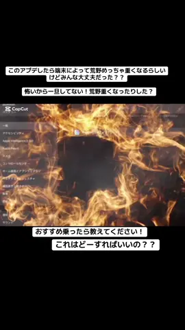 最新アプデ情報！#荒野行動 #荒野女子 #荒野の光 #おすすめ #荒野釣り大会 