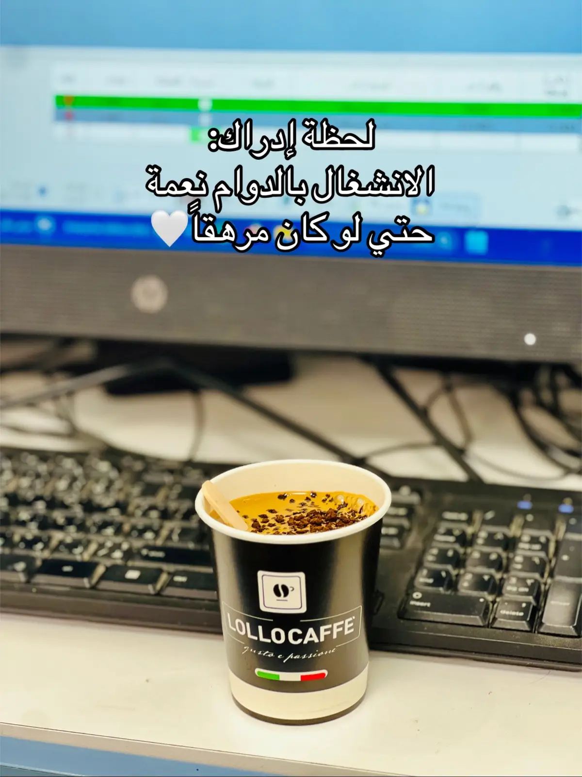 #صباح_الخير #صباحكم_أحلى_صباح #للحلم_بقية #صيدلية #صيدلانية #صيادلة_التكتوك💊👩🏻‍🔬🦠🧪ادوية #وظيفة #عمل #دوام #اكسبلور #اكسبلورexplore 