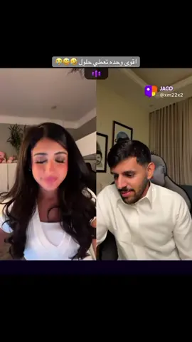 ياخي رغد وفهد 😭😅🤣🤩😍🩷❤️🩵@✨رغد @فهد العصيمي #رغد #جاكو #رغد_الكويتيه #فهداجو #explorer 