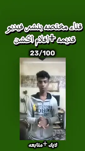اها اها وي وي وي 😂#فديوهات_متنوعه #فيديوهات #فيديوهاتي_تصاميمي🎶🎬 #فديوهات_قديمه #مشاهدات 