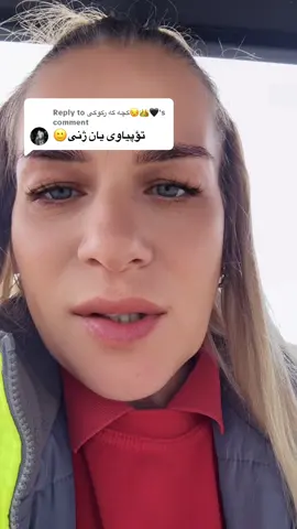 Replying to @كچه كه ركوكى😒👑🖤 