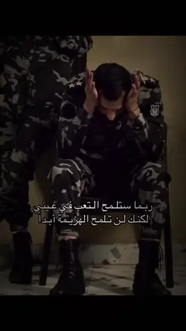 #نينوى_الموصل_اربيل_بغداد_النجف #كلية_الشرطة_العراقية_مصنع_الابطال #المعهد_العالي_للتطوير_الامني 