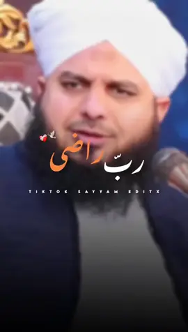 #islamic #foreyouvideo🥰🥰🥀😘🥰🥰 #foryoupage 