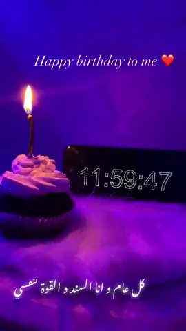 Today is my birthday, no one remembers it😭✨🩷Happy birthday to me#happybirthday#me#شعب_الصيني_ماله_حل😂😂#مالي_خلق_احط_هاشتاقات🦦 #14