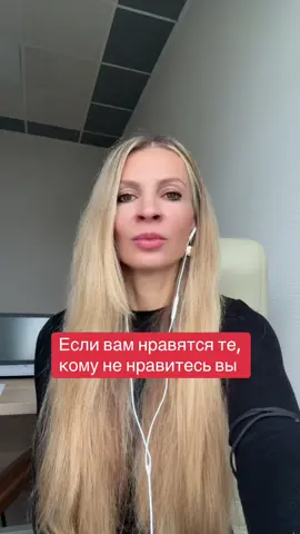 #психологияотношений#пчихологиялюбви#мужчинаиженщина#выбор