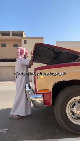 علقوا كومنتات انجليزية عندي تحذير😅💔 | ماشاء الله تبارك الله #نـجّد_الـعبدلـله #اكسبلورexplore #هادي #2025 #قحطان @TikTok 