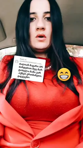 #ფორიუზე 