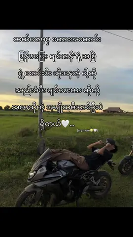 #crdစာသား #fyp#foryoupage #livephoto #fypppppppppppppp 