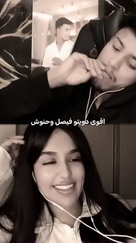 دويتو حنوش وفيصل @حنوش @فيصل 