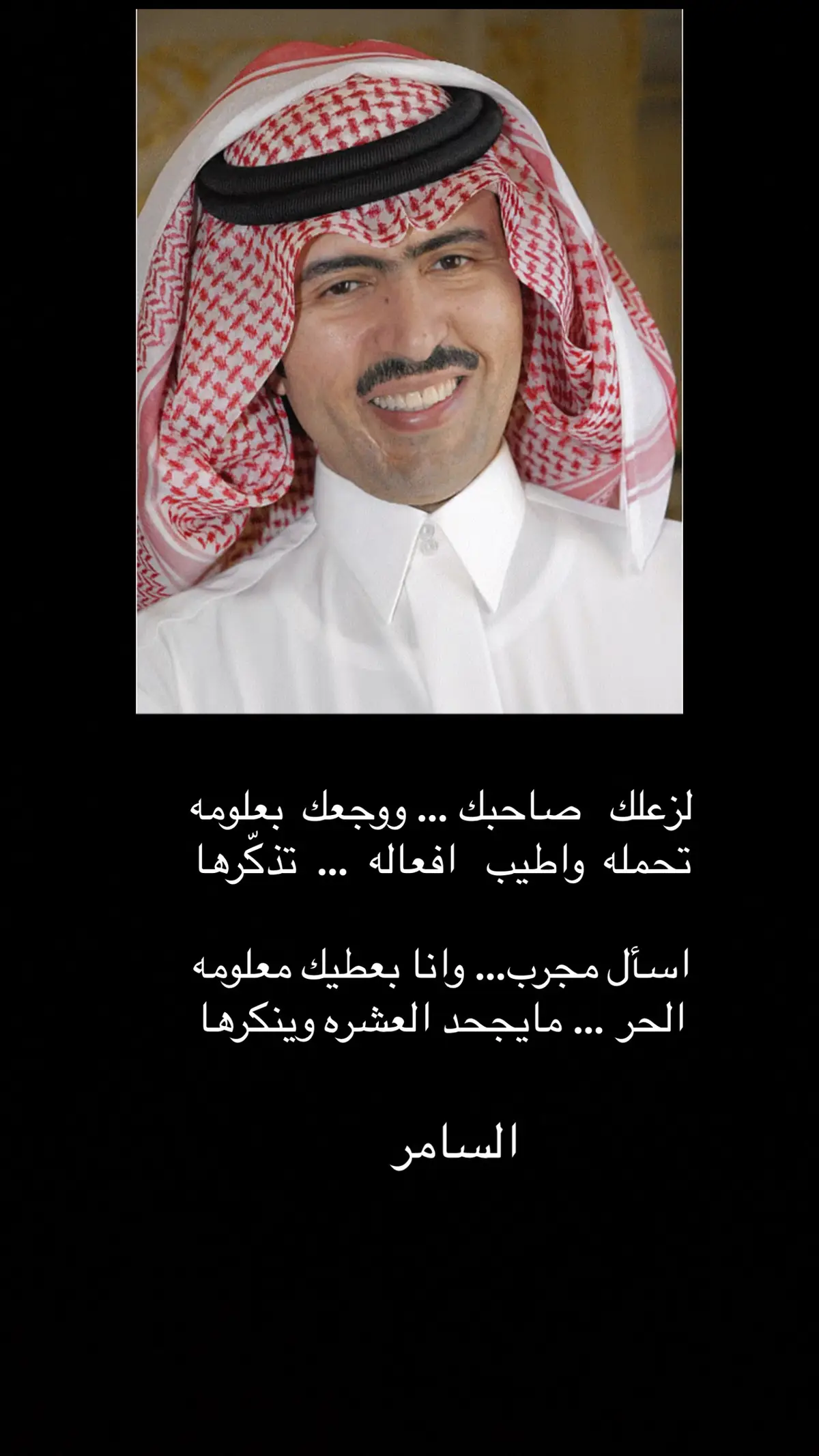 #عبدالعزيز_بن_سعود #جزل_الابيات #قصيدة_جزله 